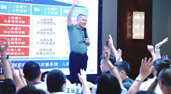 泉州市工信局人效提升訓(xùn)戰(zhàn)輔導(dǎo)