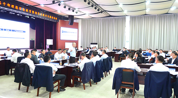 中國(guó)中鐵X集團(tuán)降本增效訓(xùn)戰(zhàn)